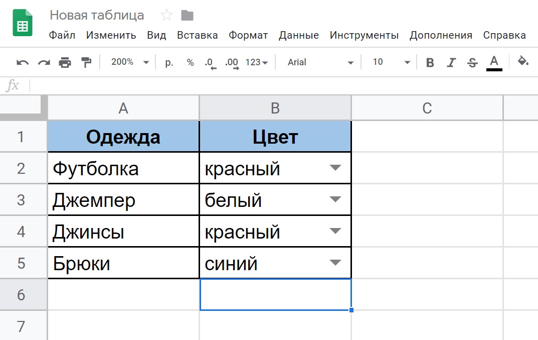 Построение диаграмм в гугл таблицах